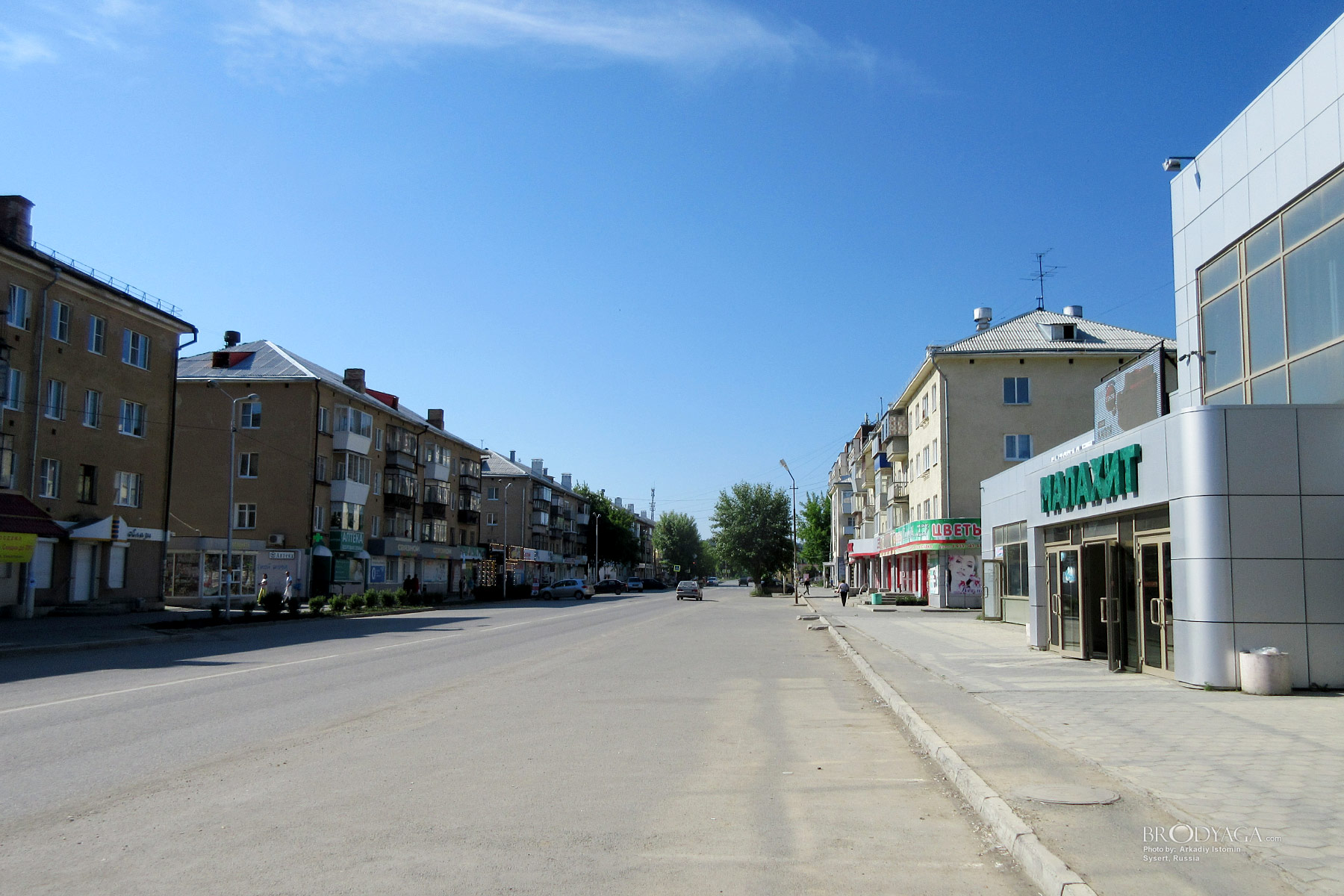 Sysert (Сысерть)